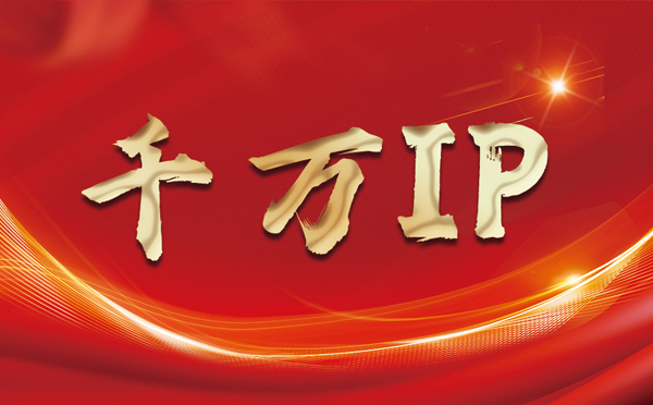 【新沂代理IP】什么是静态IP？静态静态IP都能用来干什么？